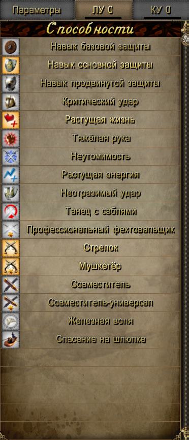 Офицер Хемфри Дуглас