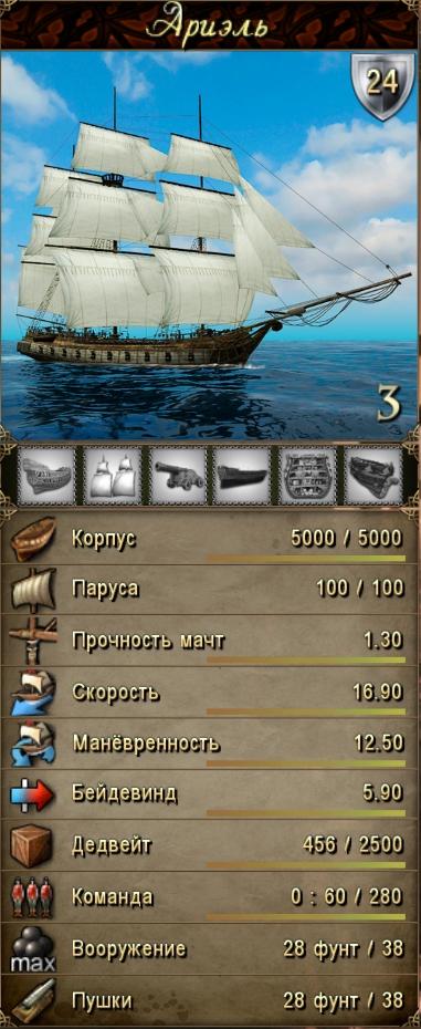 Офицер Краб