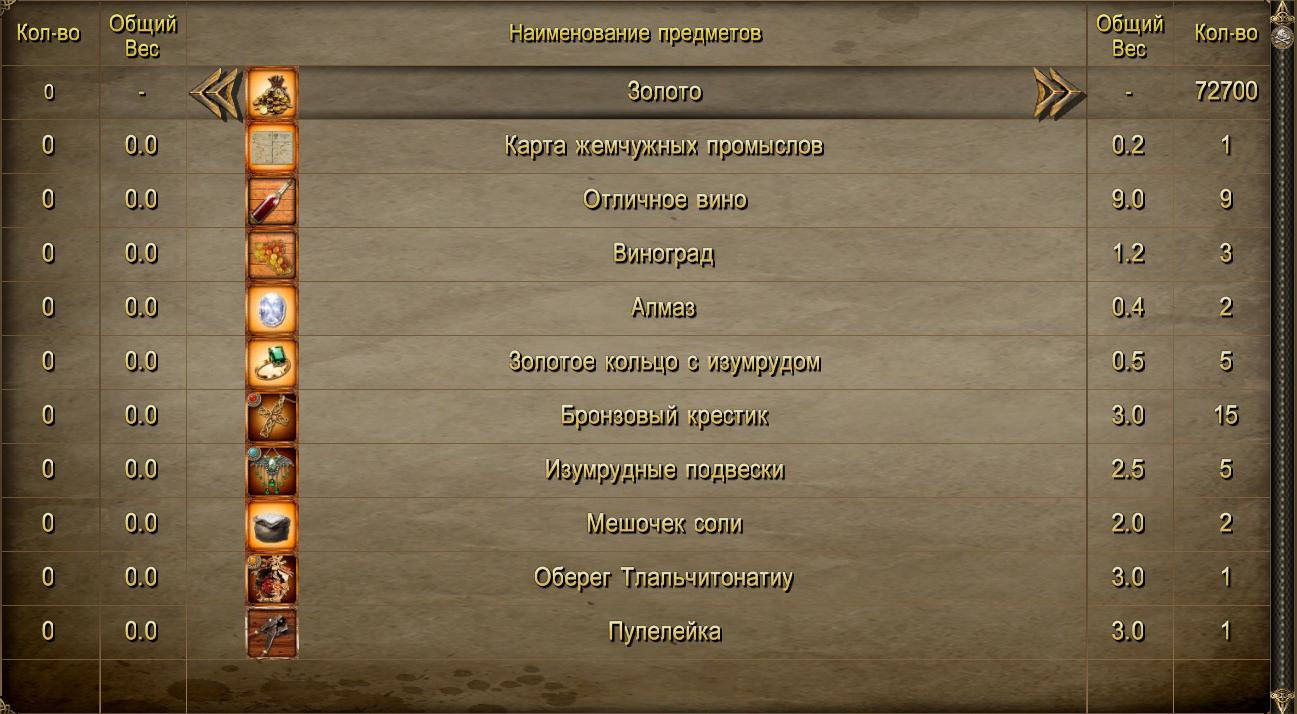 Санта_Флорентина_4