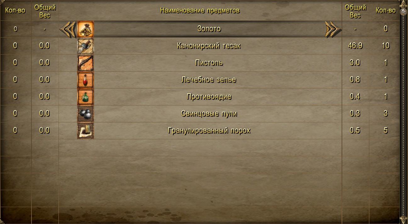 Тартарус_2