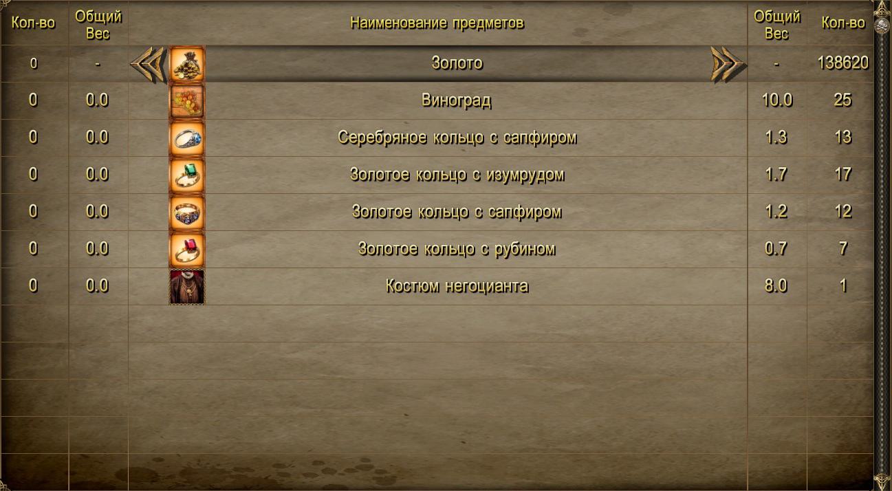 Эсмеральда_2