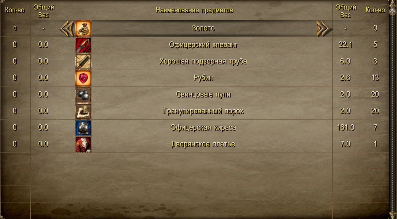 Эсмеральда_3