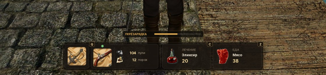 Мод на UI интерфейс